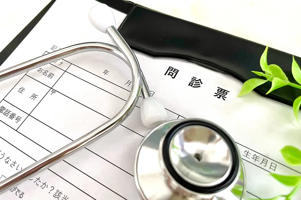 問診表